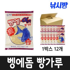 낚시방 벵에돔빵가루/벵에 알파/1박스 12봉/벵어돔 빵가루/벵에스타일
