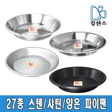 도시샤폴딩팬