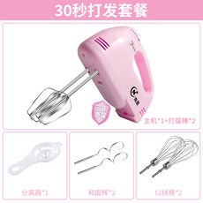 필립스휘핑기