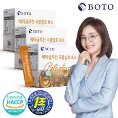 보뚜아크림