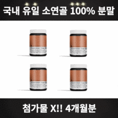 소유래콘드로이친