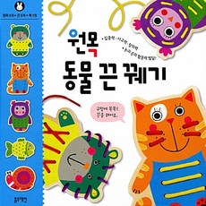 블루래빗보드북