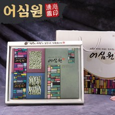 어심원함지3호