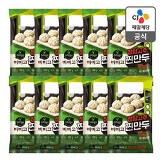 비비고 청양고추 찐만두 168g x 10개