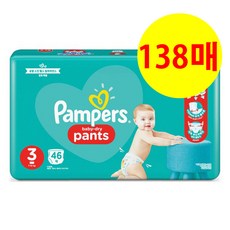 팸퍼스팬티3단계