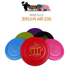 훈련용토이 야외활동 반려견 프리스비 원반
