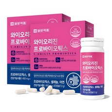 일양약품 와이오리진 프로바이오틱스 유산균, 30정, 2개 30정, 2개