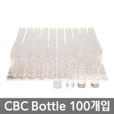 샘플채취 검사관 실험기구 CBC 보틀 시험관 100개 연구실 과학실 실험실