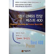 next-400hdw여러대송신