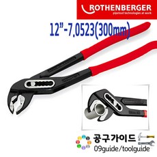 블랙불원터치첼라