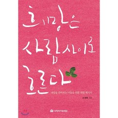 제자도