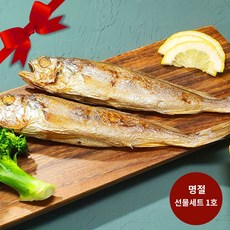 고흥숯불생선 반건조 생선숯불구이 명절 선물세트 1호 고등어 삼치 참조기