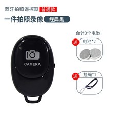 이북리더기리모컨