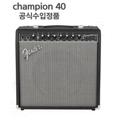 [도노뮤직] Fender 펜더 엠프 Champion 40 챔피언 기타앰프 / 연습용 공연 앰프 40W
