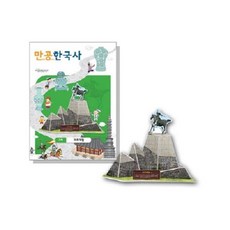 만공한국사 고려 귀주대첩 #39483412EA, 민정이네 1, 민정이네 본상품선택, 민정이네 본상품선택