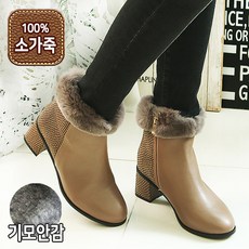 att미들부츠