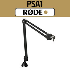 마이크스탠드 로데 PSA1 관절 굴절 암 탁상용 책상용 거치대 RODE [리뷰 이벤트]