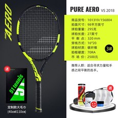 바볼랏여성양말