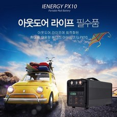 버스킹파워뱅크