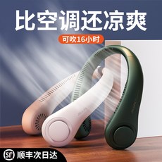 알로코리아냉풍기