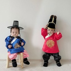 임금옷