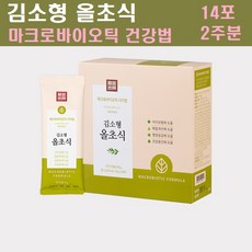 체질개선건강법