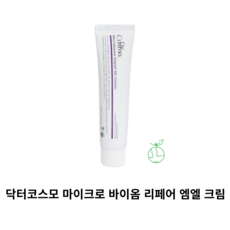 [정품 배송] 닥터코스모 마이크로 바이옴 리페어 엠엘 크림 시술 후 진정수분 탄력개선 여드름케이 피부보습 광채보습 재생크림, 1개, 50ml