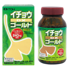 이램지토
