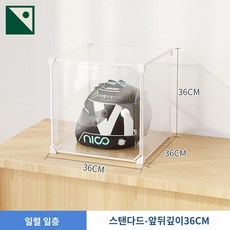 바이크 탑박스 헬멧 하이바 보관 트렁크 정리 보관함 오토바이 보호 수납 실내, 투명 1열 1단