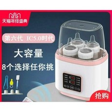 휴대용살균기젖병