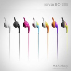 아이리버e30