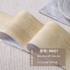 강화마루들뜸