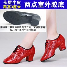 소단사슈즈