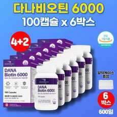 프로모나비오틴10000