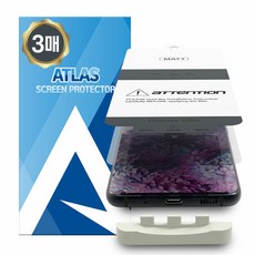 갤럭시s20울트라용풀커버액정보호필름3매