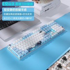 라이프썸키보드