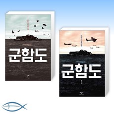 정직한수산멍게무침