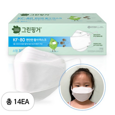 그린핑거 편안한 KF80 황사 마스크 소형, 30개입, 14개
