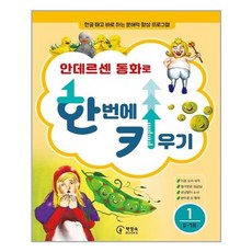 신효원