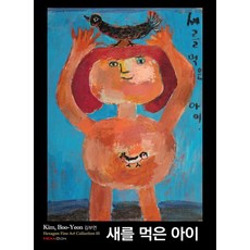 98dfe2bc7e4976900da31c12e49da06f72dee0b13de0d36e0bc615ab5db0.jpg
