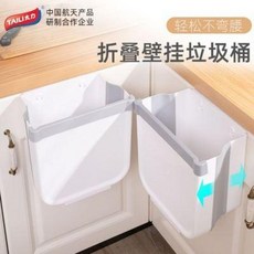 휴지통 차량용 신차선물 첫차선물 드럼통망 레드 테이블 찬장 문간 벽걸이형 폐기물 수납봉투 접이식, 01 스몰7L