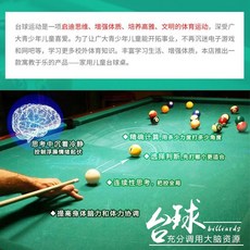 가브리엘당구대 pba공인구 스트록교정기 당구대 가정용 미니어쳐 10세 남자 어린이 10, 옵션08