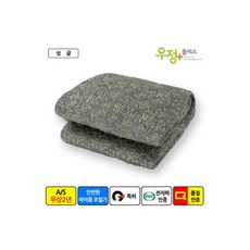 우정플러스전기요