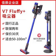 다이슨v7플러피