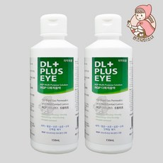 DLPLUS EYE 디엘플러스아이 150ml 2개 하드드림렌즈 보존 세척 소독 단백질제거액 - 메디루엘