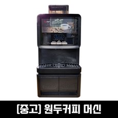 티타임자판기중고