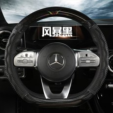 팜플렉스 자동자용품 사계절 논슬립 미끄럼방지 전용 엠보가죽 타입 신 엑스트레일 20LCVT 두 드라이브 스타일리쉬 판, D형 -스톰 블랙
