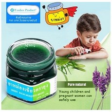 모스키토그린밤