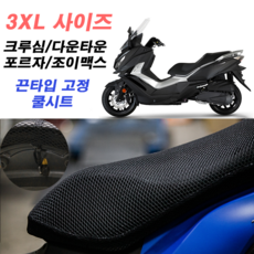 자동차시트높이