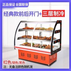 정육점 고기 냉장고 마트 진열대 반찬 육류 후면 식육점 신선 채소 야채 상추 보관 쇼케이스, 2. 오리지널-앞뒤 여닫이
